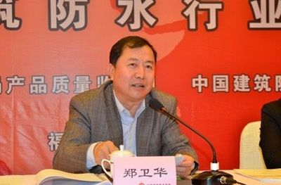 聚焦質量提升 全國建筑防水行業盛會廈門啟幕